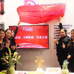 【喬遷之喜】體育六周年，踏上新征程，榮耀再啟航！